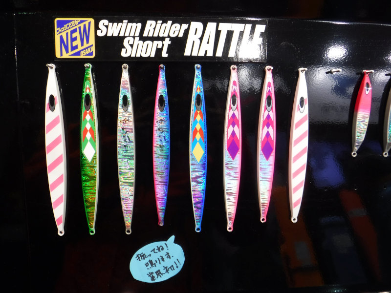 ネイチャーボーイズ　鉄ジグ　スイムライダー　ショート　100g 125g 4個 SwimRiderShort/スイムライダーショート ‣ ネイチャーボーイズ