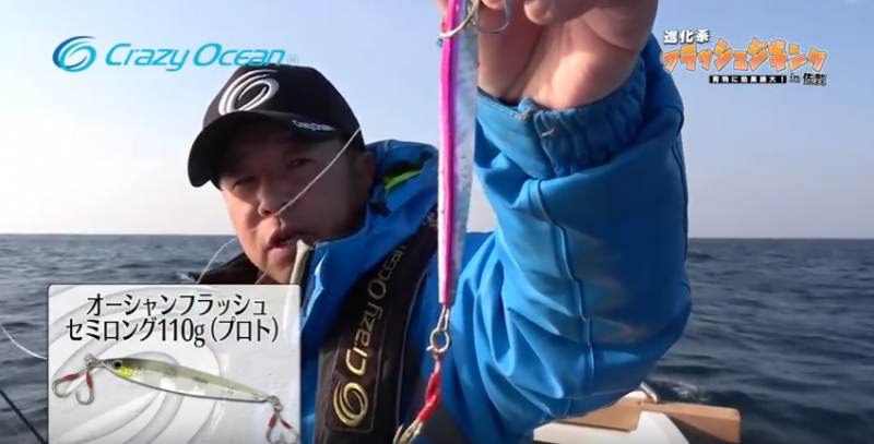 伊勢湾ジギング10個セット　エスグライド、クイックゼロワン等　210〜100g エスグライド 210g 180g 伊勢湾ジギング10個セット エスグライド