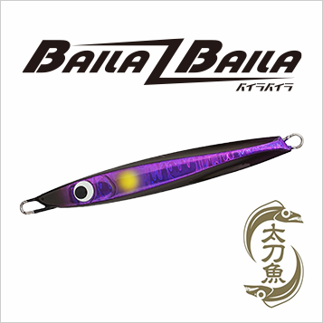 Maria(マリア)から太刀魚ジギング専用メタルジグ「バイラバイラ」発売