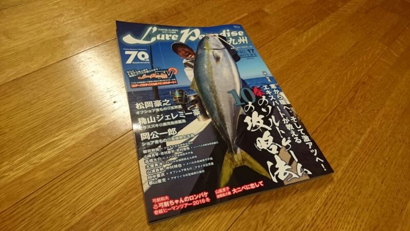 シャウト　ボビンノッター シャウトボビンノッター